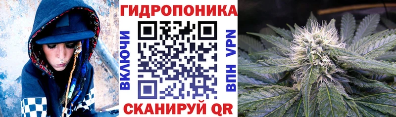 MEGA   Якутск  Каннабис тримм 